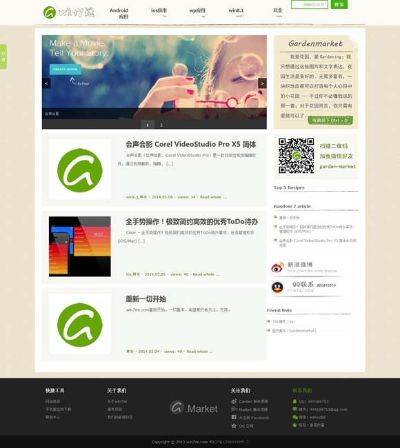 香港资料大全正版资料2024年免费140期 《江湖夜雨十年灯》阵容官宣 周翊然包上恩等主演